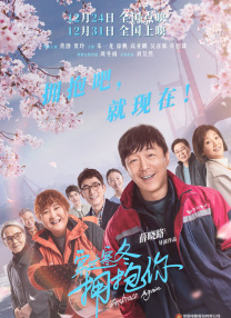 偷窥男